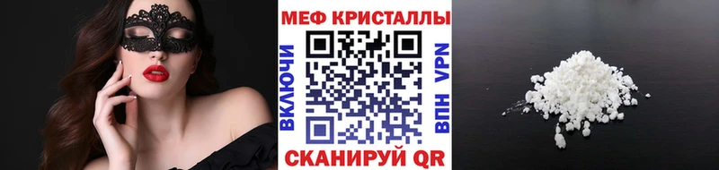 Какие есть наркотики Донской ГАШ  Каннабис  АМФ  Меф мяу мяу 