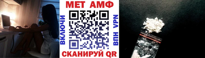АМФ VHQ  Донской 