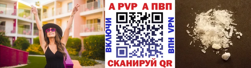 А ПВП Crystall  Донской 
