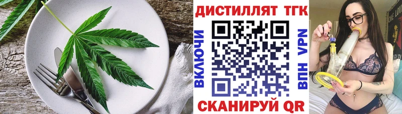 Печенье с ТГК конопля  Донской 