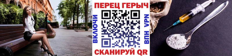 ГЕРОИН белый  купить наркотик  мориарти официальный сайт  Донской 