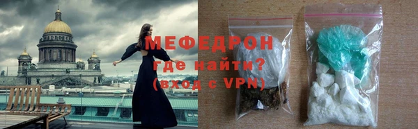 прущие крисы Богданович