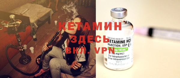 Альфа ПВП Слюдянка