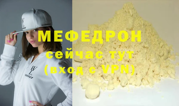 герыч Богородск