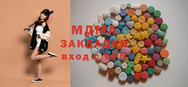 альфа пвп Богородицк