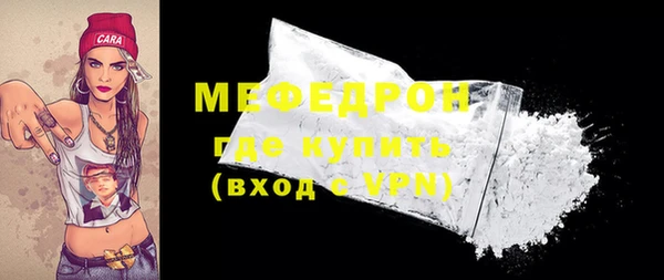 герыч Богородск