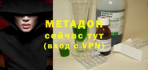 альфа пвп Богородицк