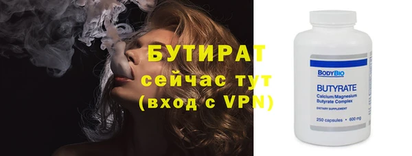 прущие крисы Богданович
