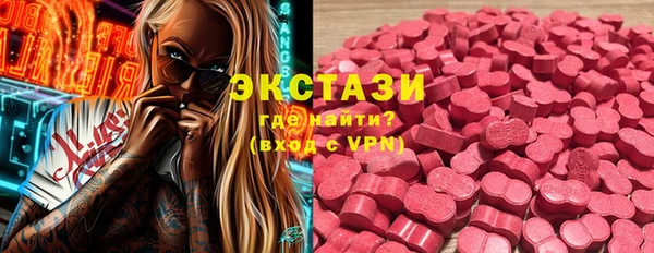 альфа пвп Богородицк