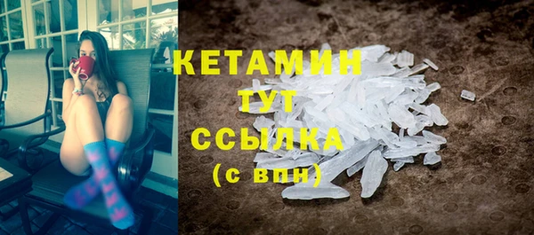 герыч Богородск
