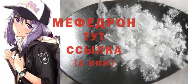 прущие крисы Богданович