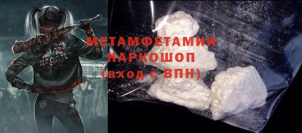 альфа пвп Богородицк
