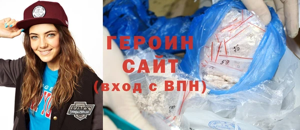 альфа пвп Богородицк