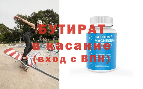 прущие крисы Богданович