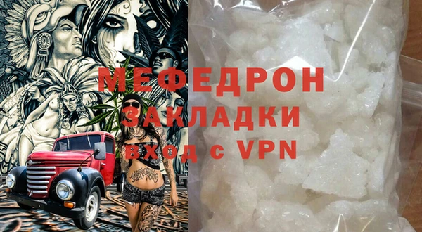 альфа пвп Богородицк