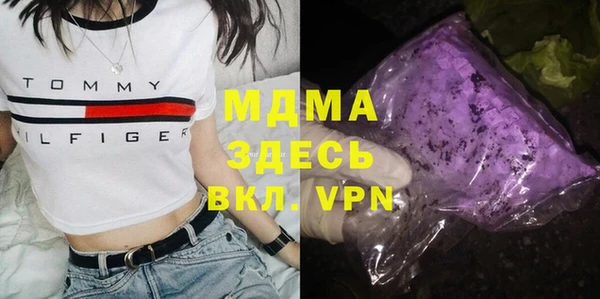 MDMA Снежинск