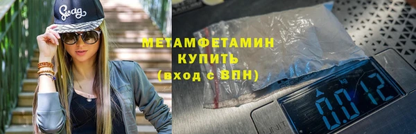герыч Богородск
