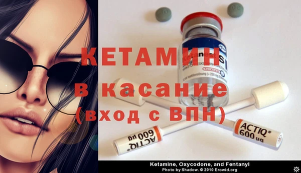 альфа пвп Богородицк