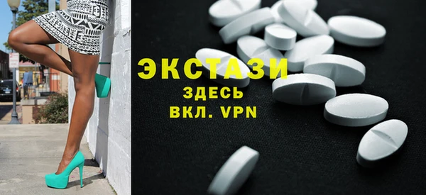 альфа пвп Богородицк