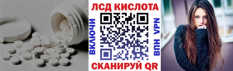 где купить   Донской  Лсд 25 экстази кислота 