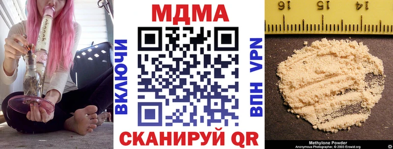 наркотики  Донской  MDMA Molly 