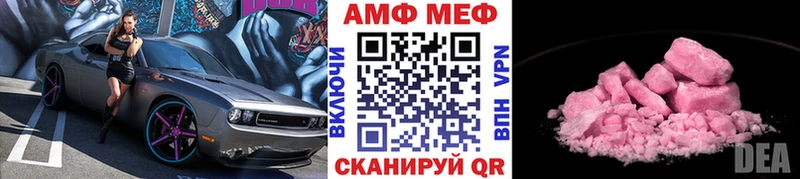 Метамфетамин витя  мега зеркало  darknet какой сайт  Донской 