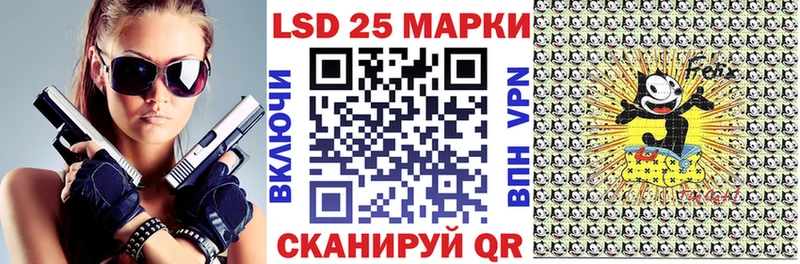 kraken ТОР Донской Марки N-bome 1,5мг