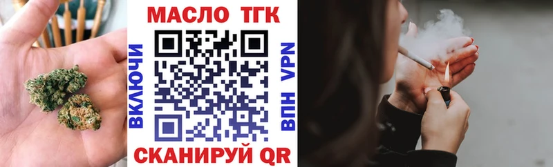 Дистиллят ТГК вейп с тгк  Донской 